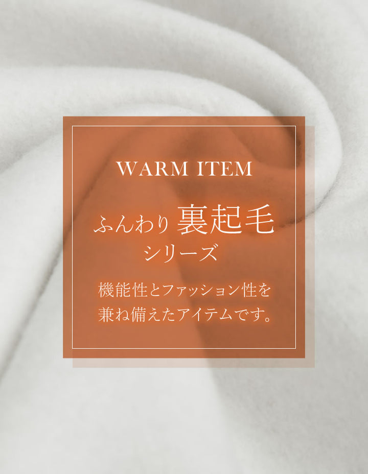 選べる裏起毛ビッグプルオーバー トップス 人気レディースファッション通販 リエディ