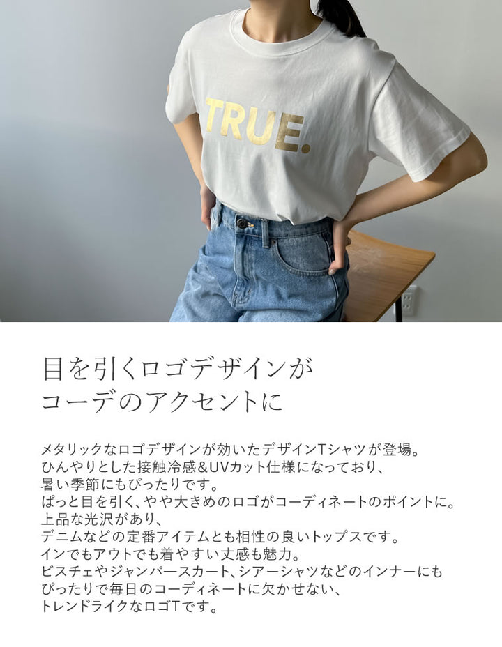 【TIME SALE 10%OFF ¥2,498⇒¥2,248】[UVカット][接触冷感][紫外線対策][新色追加]TRUEメタリックロゴプリントTシャツ[mb] トップス 人気レディースファッション通販 リエディ