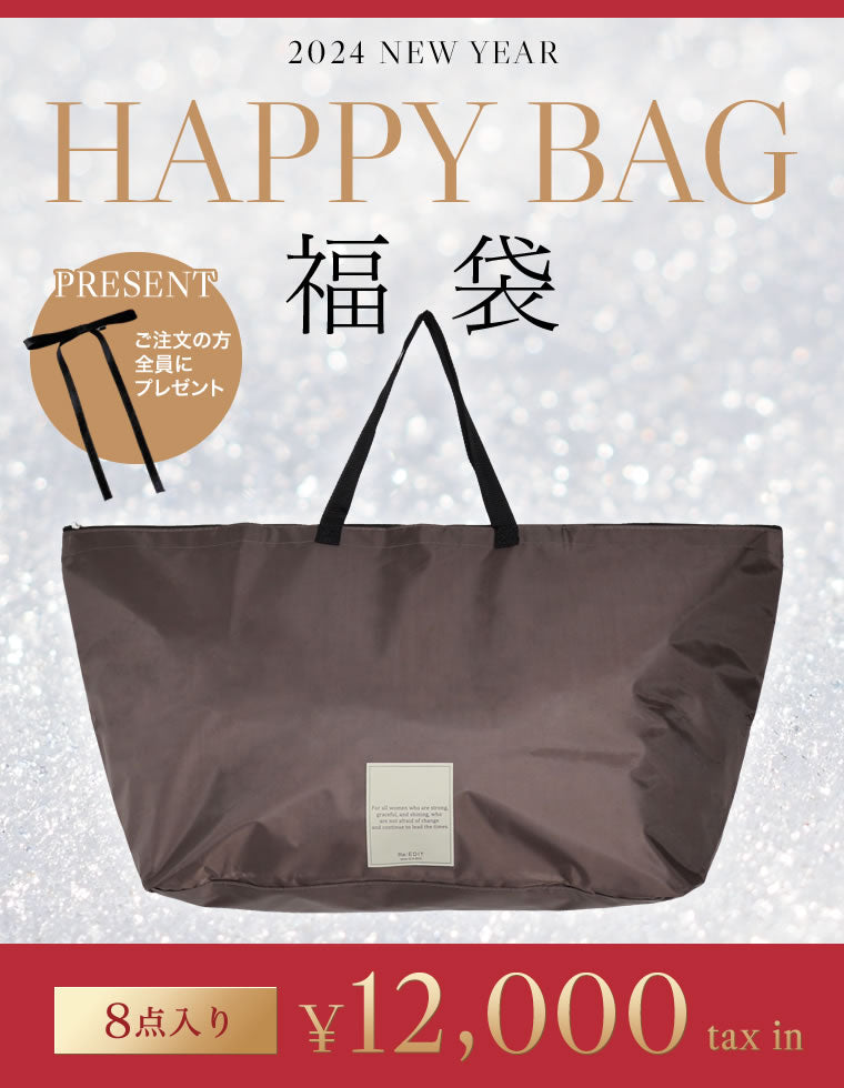 リエディNEW YEAR福袋 - ファッション雑貨通販 | レディース 