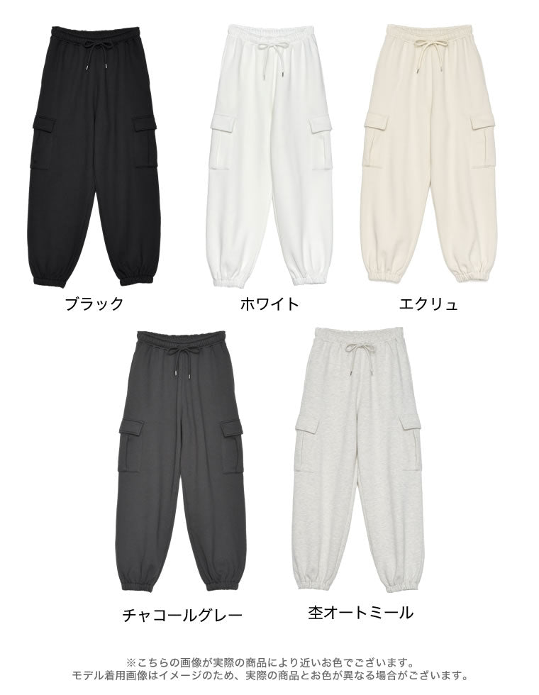 楽天市場】≪裏起毛で寒い季節も暖かいパンツ≫ グンゼ 裏起毛