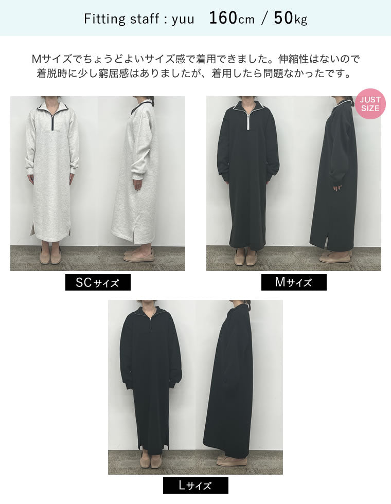 裏起毛ハーフジップワンピース - ワンピース通販 | 人気