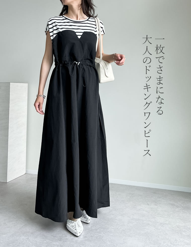 切り替えドロストフレアドッキングワンピ - ワンピース通販 | 人気