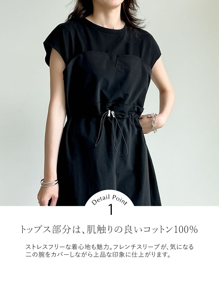 新品✨アドーア　ワンピース　ドレープ　レイヤード　フリル　上品　黒　36 切り替えドロストフレアドッキングワンピ - ワンピース通販 | 人気