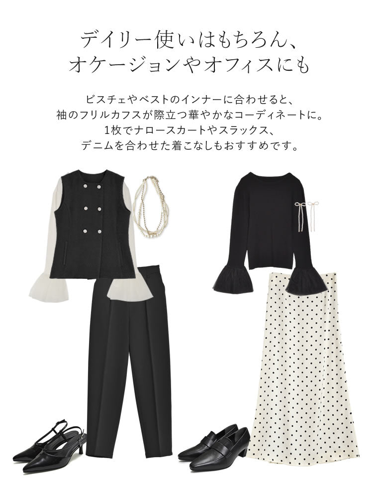 最終値下PerfumeCloset新作チュールリブトップス新品未使用 伊勢丹 - 最終値下PerfumeCloset新作チュールリブトップス新品未使用の