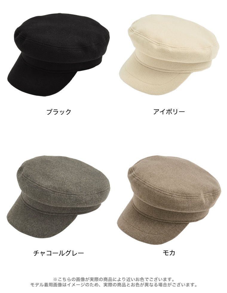 フェイクウールキャスケット - 帽子通販 | 人気レディースファッション