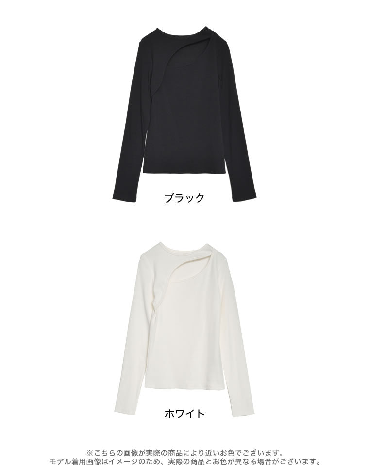 ストレッチリブカットアウトデザイントップス - トップス通販 | 人気