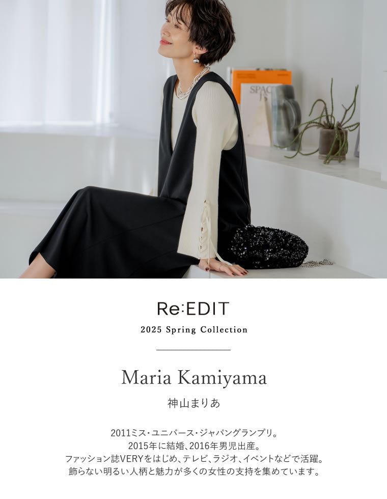 リエディ　ツイードフリンジペプラムベスト　送料込み　お値下げ不可 ツイードフリンジペプラムベスト - ジャケット/アウター通販