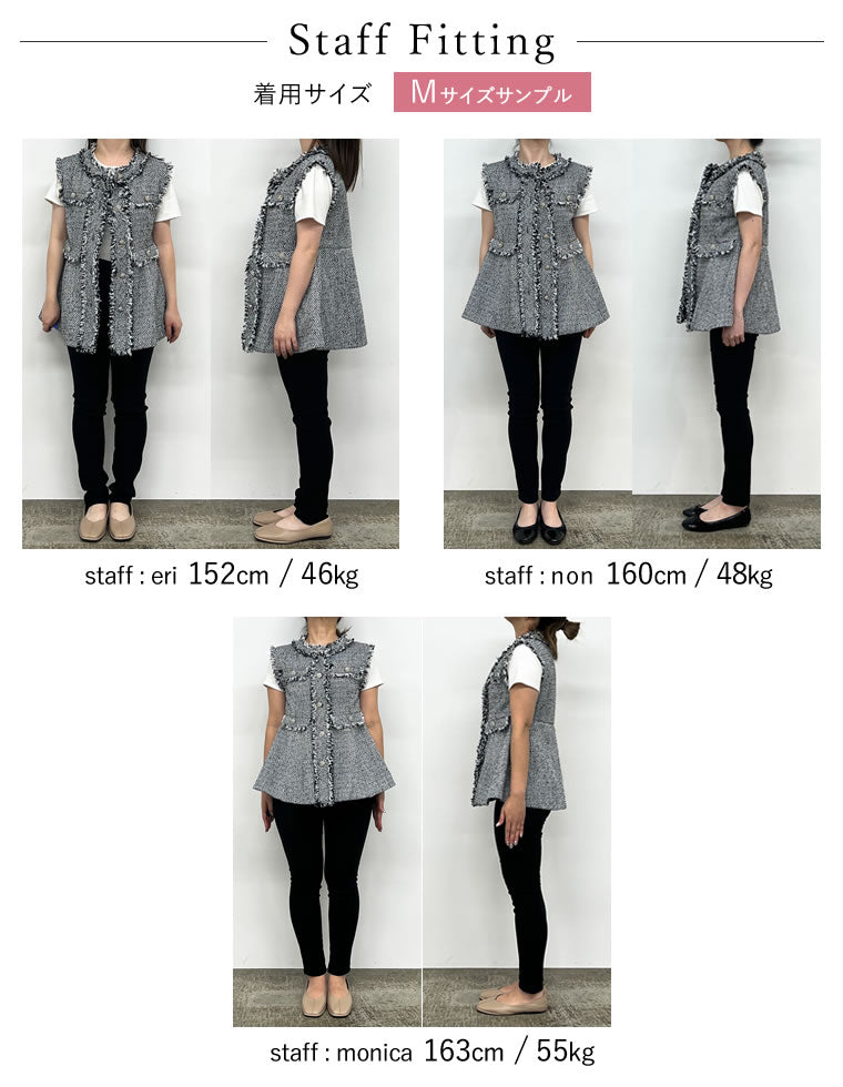 ツイードフリンジペプラムベスト - ジャケット/アウター通販 | 人気