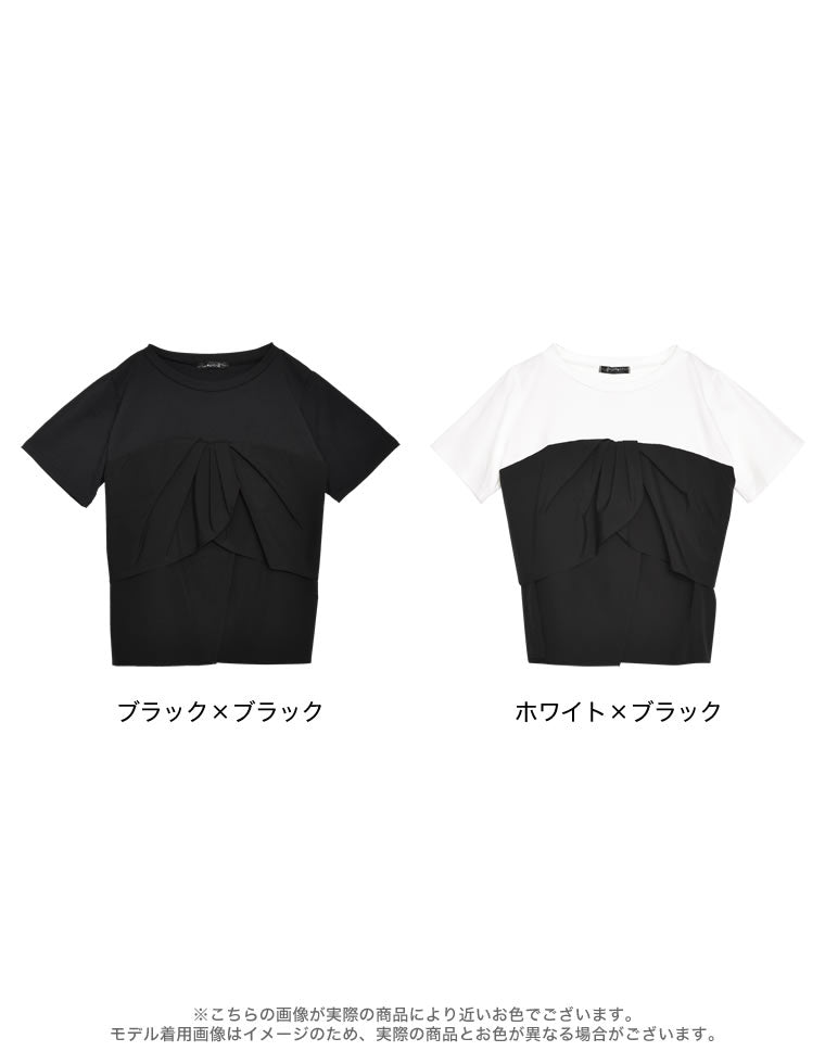 ビスチェドッキングTシャツ - トップス通販 | レディースファッション