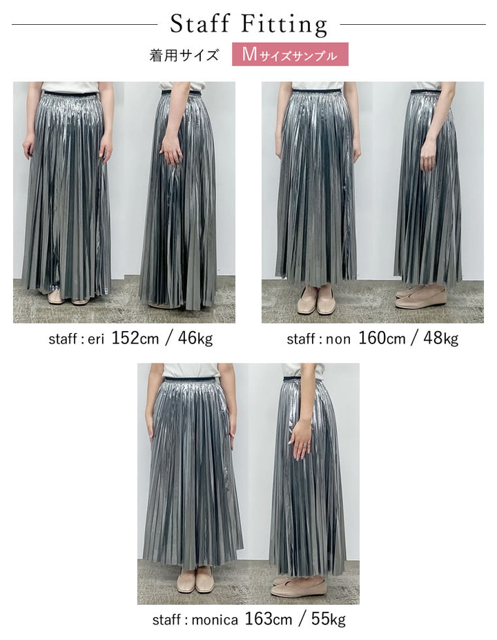 [2024SS COLLECTION][低身長サイズ有]グリッタープリーツスカート スカート レディースファッション通販 リエディ