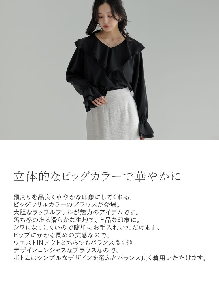 ちっぴー様ご専用☆サンドベージュ ビッグフリルカラーキャンディースリーブブラウス - トップス通販