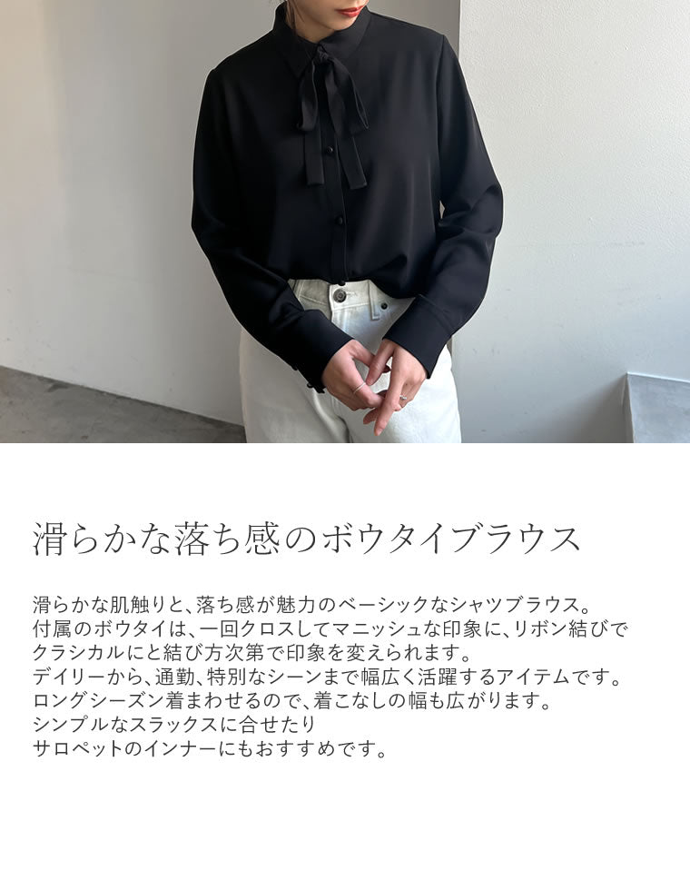 SREU スリュー 日本製 リメイクタイカラーブラウス ONE SIZE ブラック 長袖 リボン シャツ トップス【中古】【SREU】 SREU スリュー 日本製 リメイクタイカラーブラウス ONE SIZE ブラック