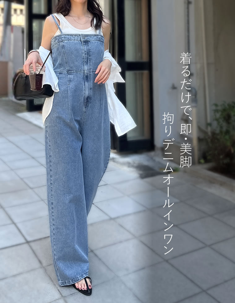 コットンデニムベアオールインワン - オールインワン通販 | 人気