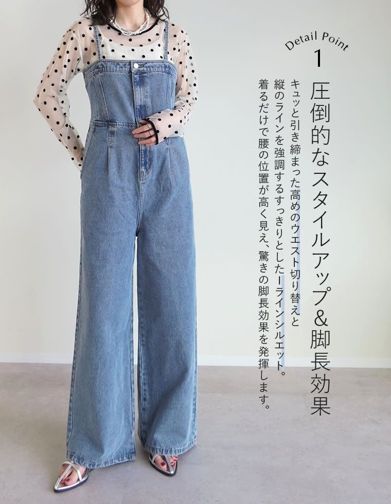 コットンデニムベアオールインワン - オールインワン通販 | 人気