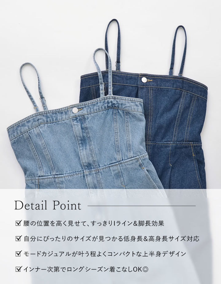 【TIME SALE 10%OFF ¥6,999⇒¥6,299】[低身長/高身長サイズ有][着痩せ＆脚長効果]コットンデニムベアオールインワン オールインワン 人気レディースファッション通販 リエディ