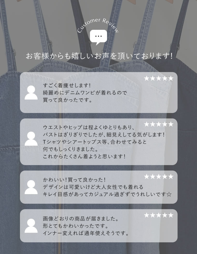 リサイクルデニムフロントZIPサイドカットジャンパースカート