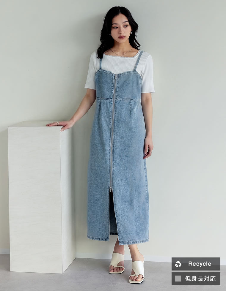 リサイクルデニムフロントZIPサイドカットジャンパースカート