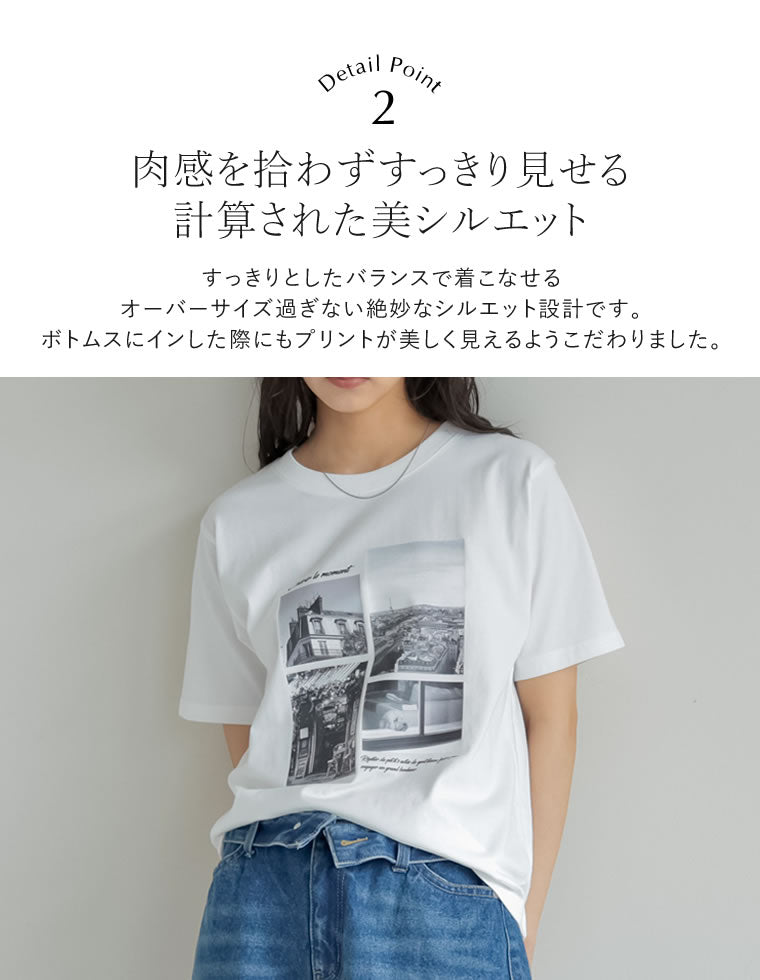 シーンナリーフォトプリントTシャツ - トップス通販 | 人気レディース