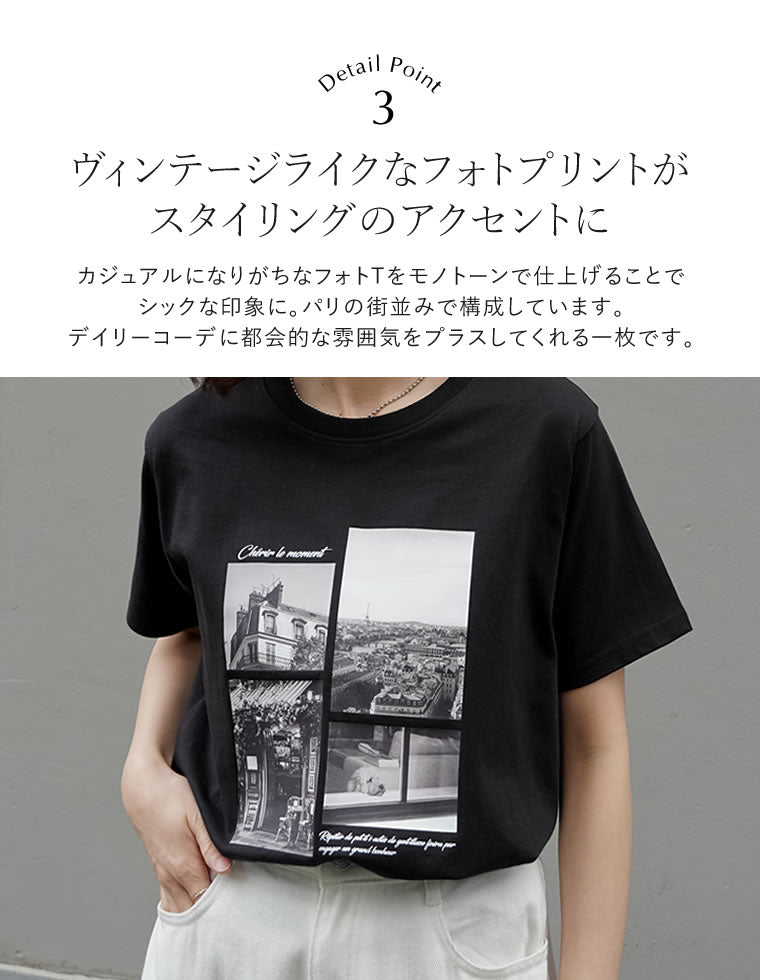 シーンナリーフォトプリントTシャツ - トップス通販 | 人気レディース