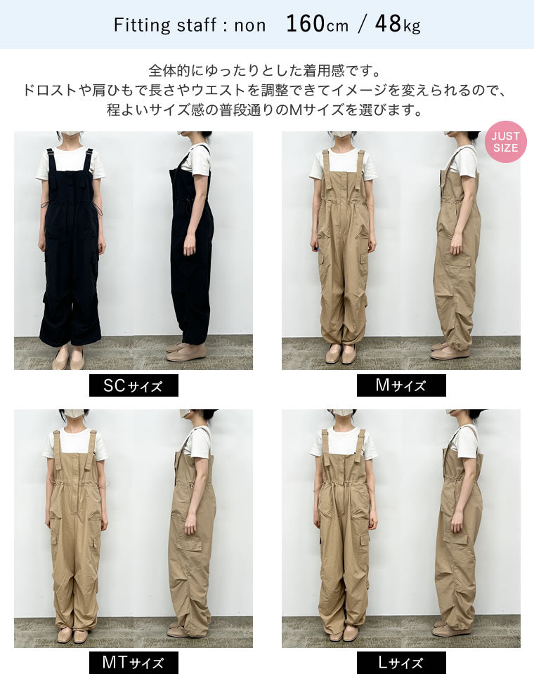 ナイロンタフタウエストドロストカーゴサロペット - オールインワン