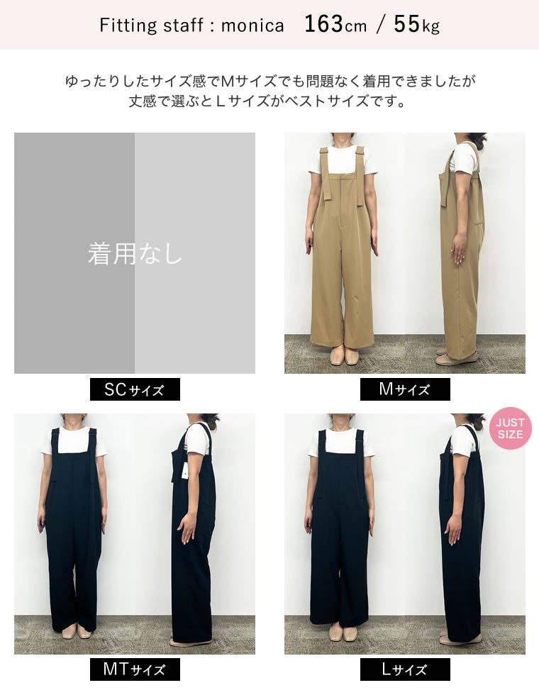 ライトツイルベルトデザインルーズサロペット - オールインワン通販