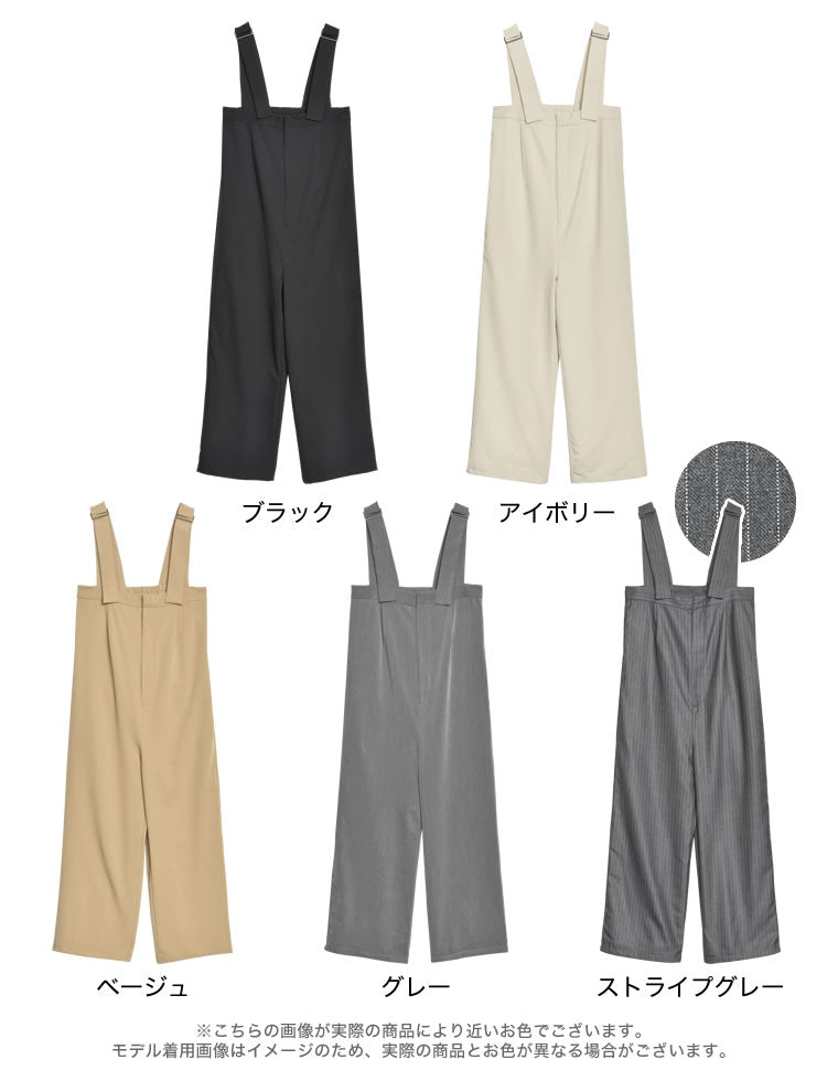 ライトツイルベルトデザインルーズサロペット - オールインワン通販