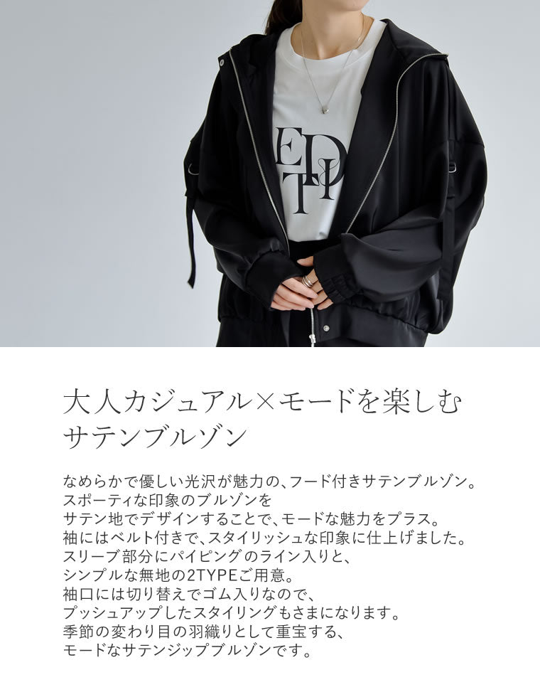 フーディーブルゾン黒りぃ様 フーディーブルゾン黒りぃ様 【公式通販】