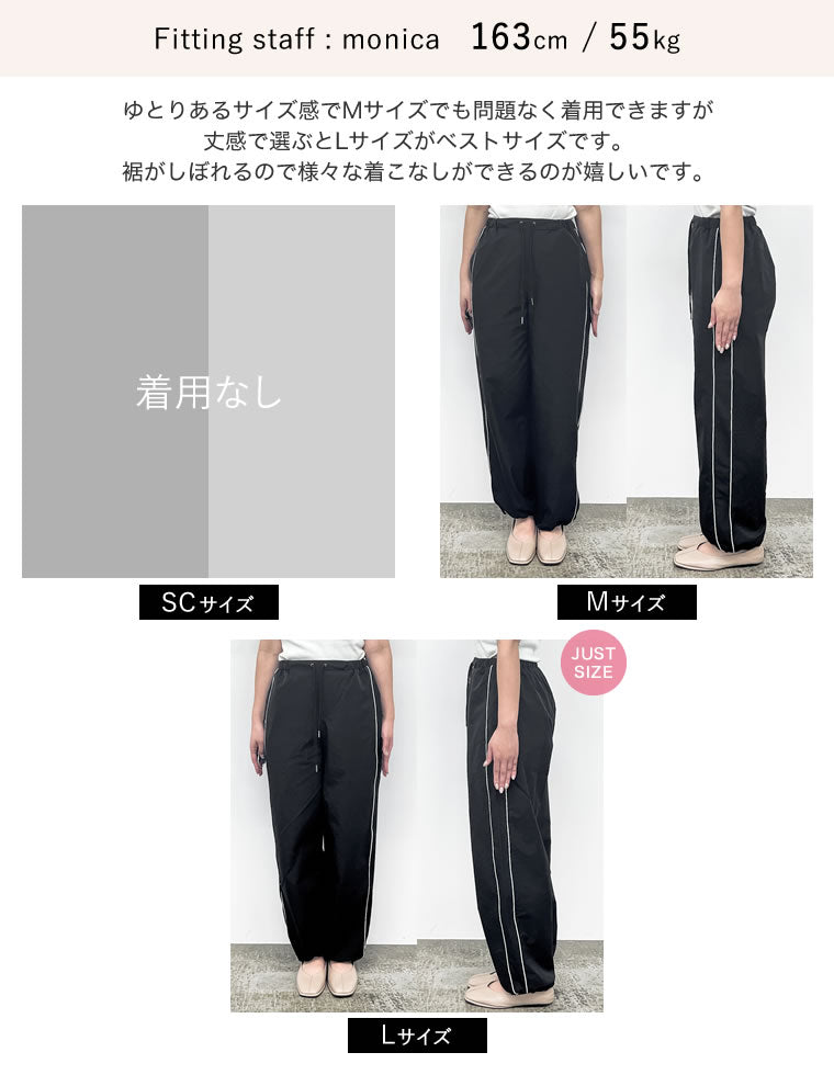 ナイロンコードデザインパンツ - パンツ通販 | 人気レディース