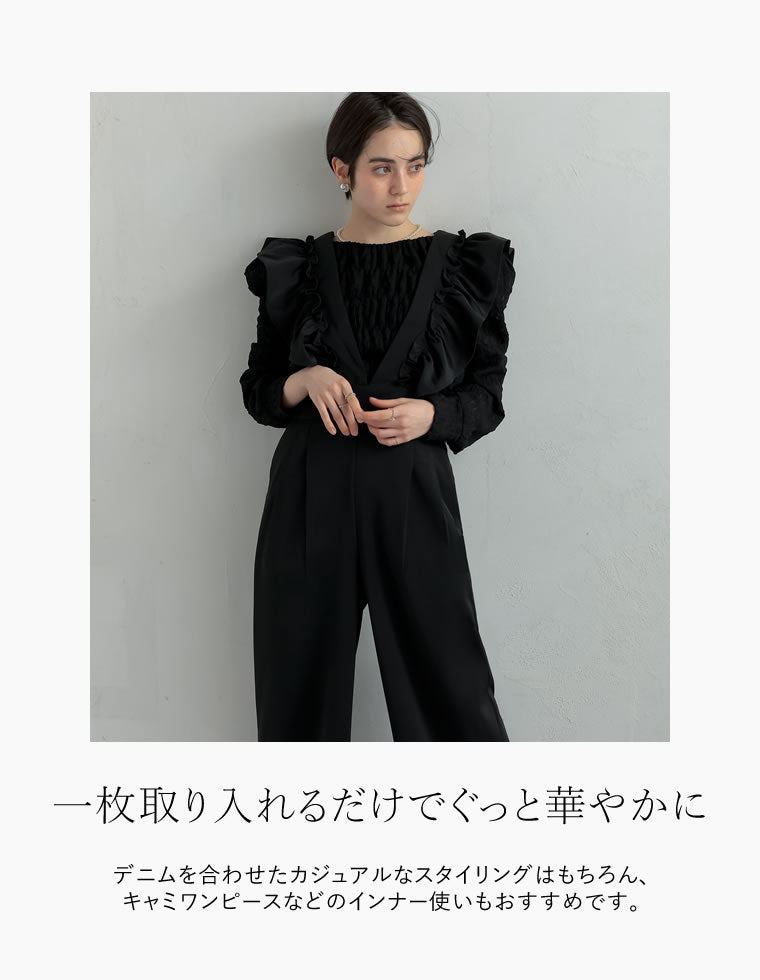 パフショルダーショート丈ギャザーカットソートップス - トップス通販