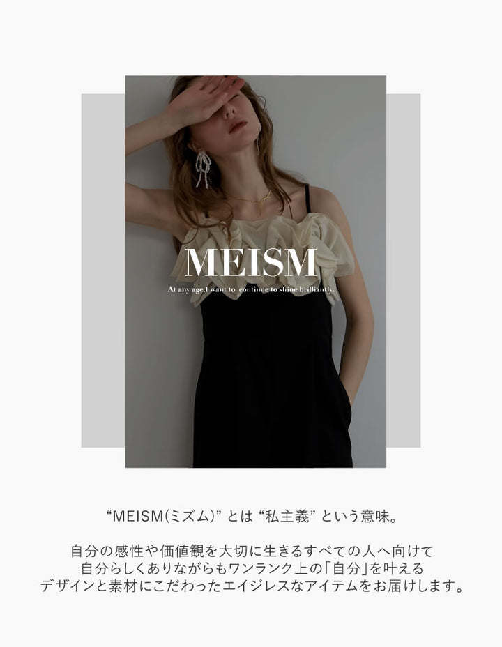 【PRE ORDER記念 20%OFFクーポン対象 ¥6,998⇒¥5,599】[2024SS COLLECTION][MEISM by Re:EDIT][低身長サイズ有]バックリボンパフスリーブジャガードワンピース ワンピース レディースファッション通販 リエディ