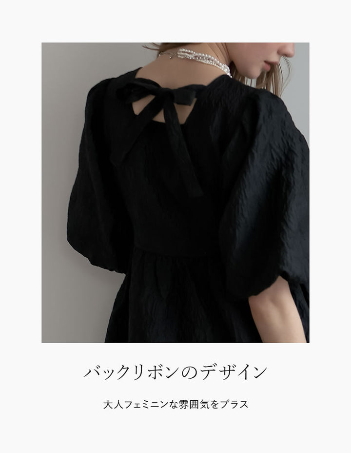 【PRE ORDER記念 20%OFFクーポン対象 ¥6,998⇒¥5,599】[2024SS COLLECTION][MEISM by Re:EDIT][低身長サイズ有]バックリボンパフスリーブジャガードワンピース ワンピース レディースファッション通販 リエディ