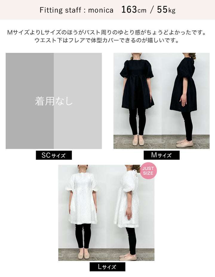 【PRE ORDER記念 20%OFFクーポン対象 ¥6,998⇒¥5,599】[2024SS COLLECTION][MEISM by Re:EDIT][低身長サイズ有]バックリボンパフスリーブジャガードワンピース ワンピース レディースファッション通販 リエディ