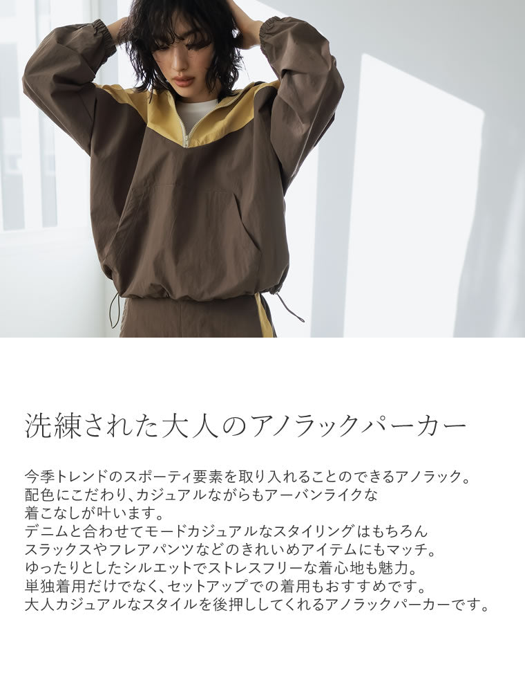 machatt マチャット　ナイロンアノラックパーカー　タグ付きママ machatt マチャット ナイロンアノラックパーカー タグ付きママ