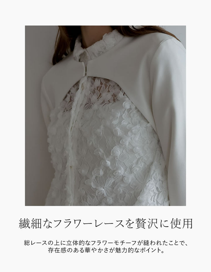 【PRE ORDER記念 20%OFFクーポン対象 ¥6,998⇒¥5,599】[2024SS COLLECTION][MEISM by Re:EDIT]総フラワーレースオーバーサイズシャツ トップス レディースファッション通販 リエディ