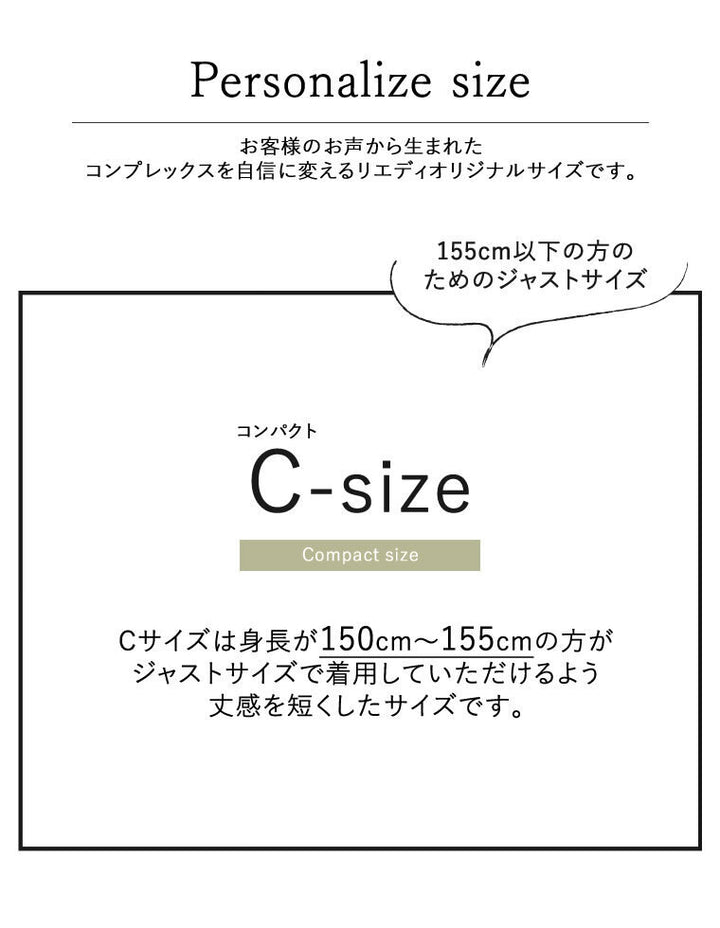 [TIME SALE][2024SS COLLECTION][低身長サイズ有]カットフリルナロースカート スカート レディースファッション通販 リエディ