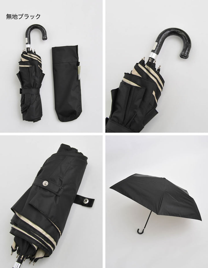 [UVカット][一級遮光]選べるフリル＆無地晴雨兼用折りたたみ傘 ファッション雑貨 レディースファッション通販 リエディ