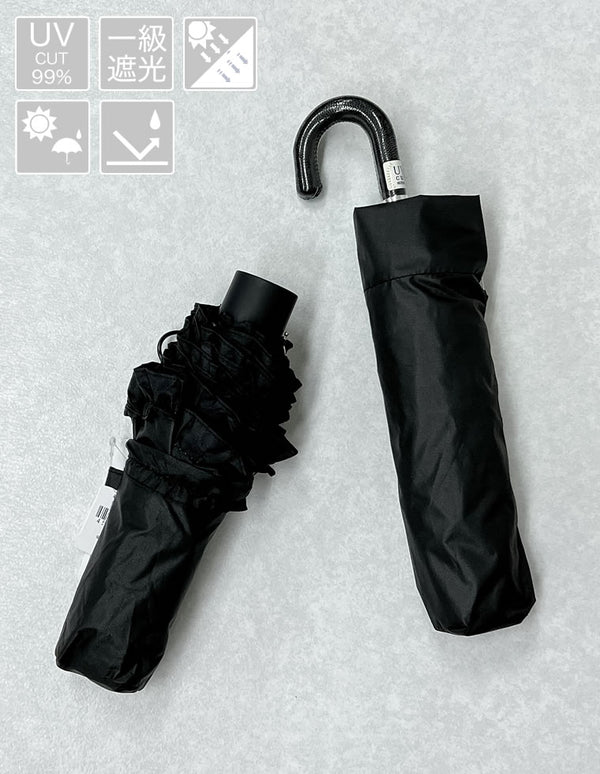 [UVカット][一級遮光]選べるフリル＆無地晴雨兼用折りたたみ傘