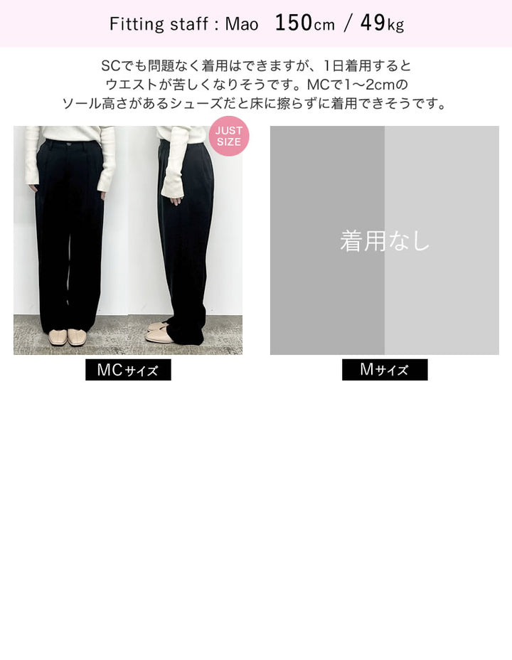 [TIMESALE][低身長/高身長/大きいサイズ有]ダブルタックカラーワイドパンツ[mb] パンツ レディースファッション通販 リエディ