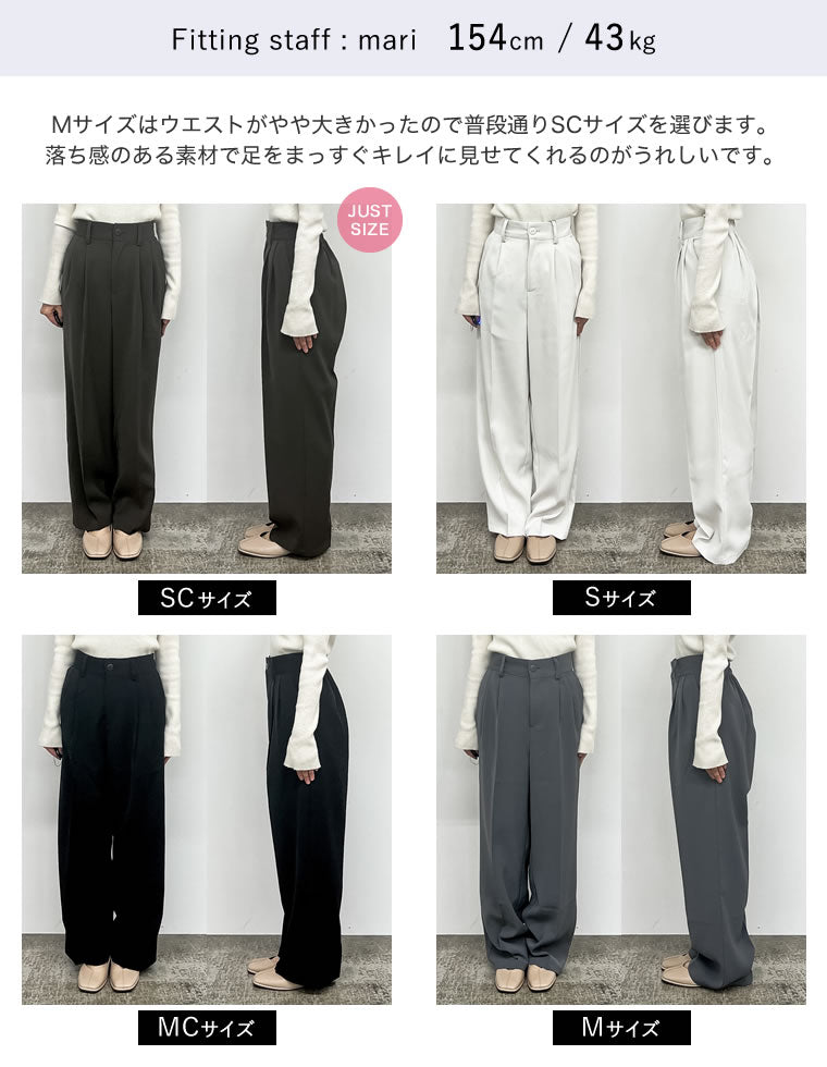 ダブルタックカラーワイドパンツ - パンツ通販 | 人気レディース