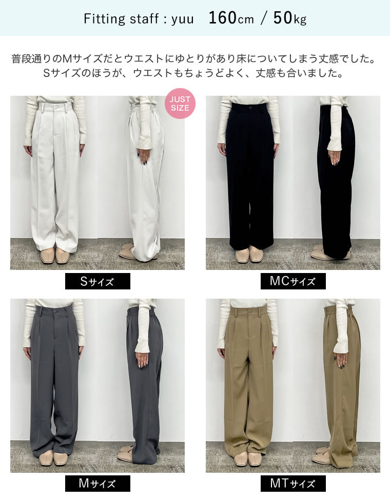 ダブルタックカラーワイドパンツ - パンツ通販 | 人気レディース