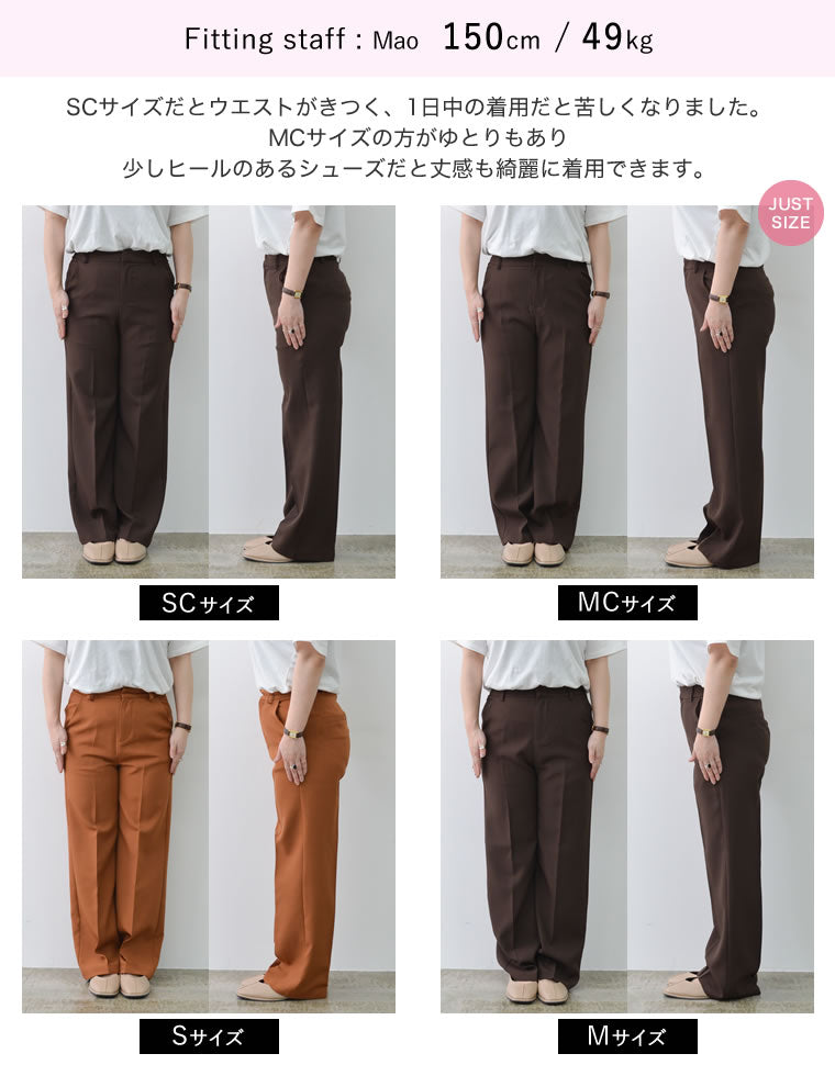カットツイルセンタープレスカラースラックス - パンツ通販