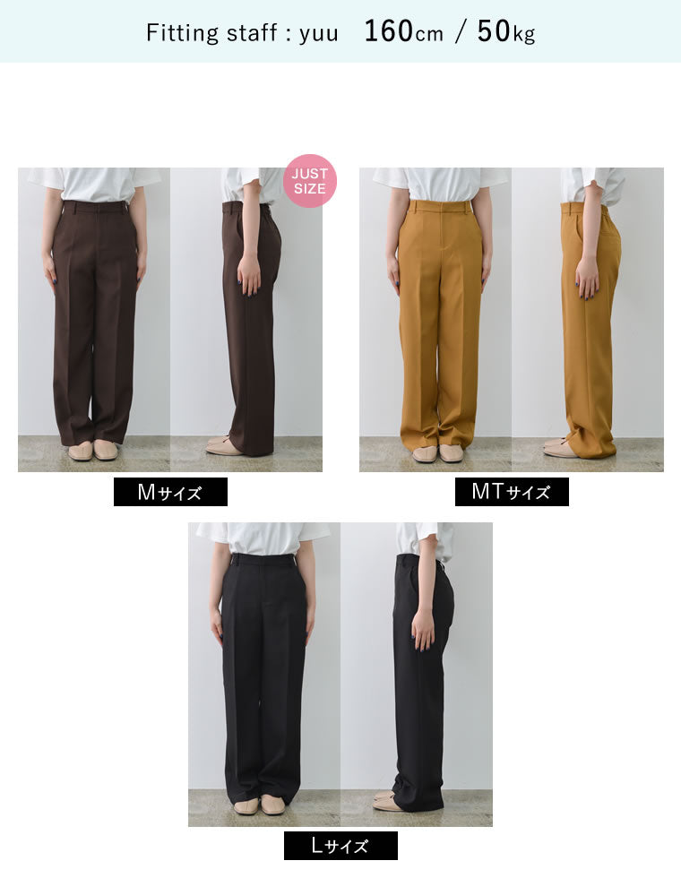 カットツイルセンタープレスカラースラックス - パンツ通販