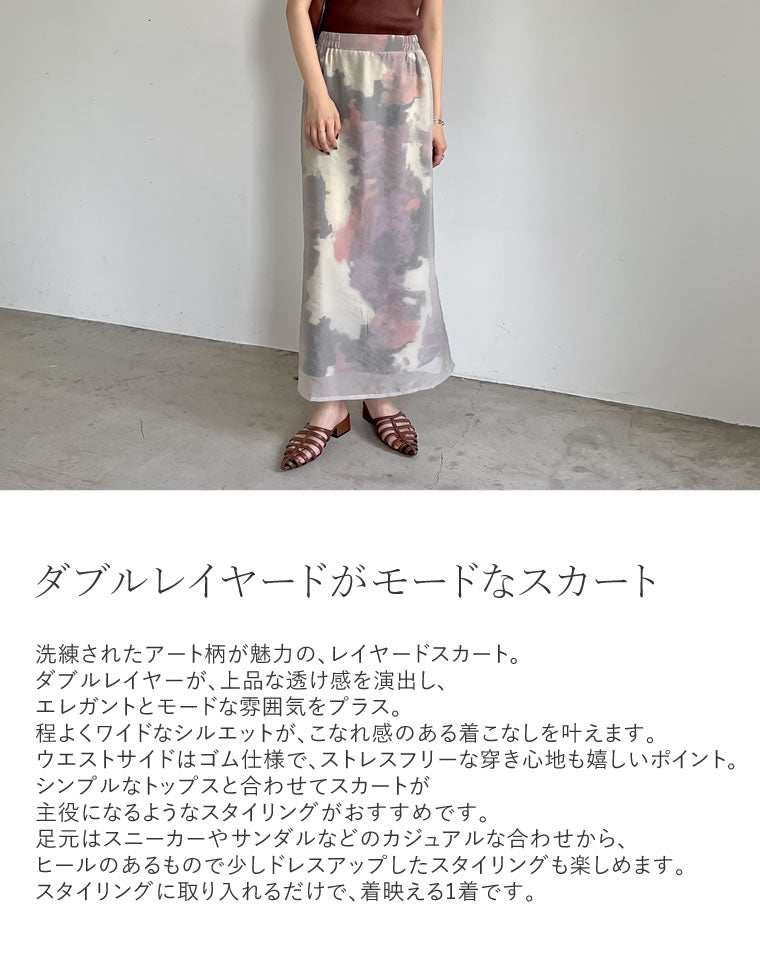 w.w【新品machatt オーガンジーレイヤードスカート w.w様専用【新品machatt オーガンジーレイヤードスカート - メルカリ