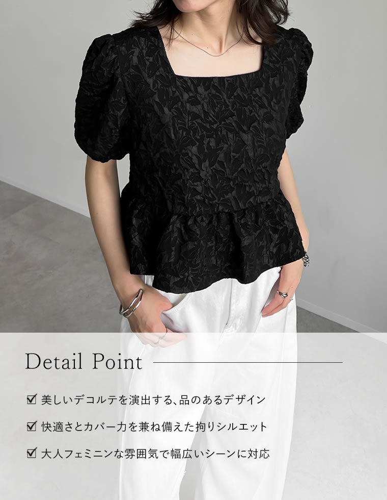ふくれジャカードペプラムトップス - トップス通販 | 人気レディース