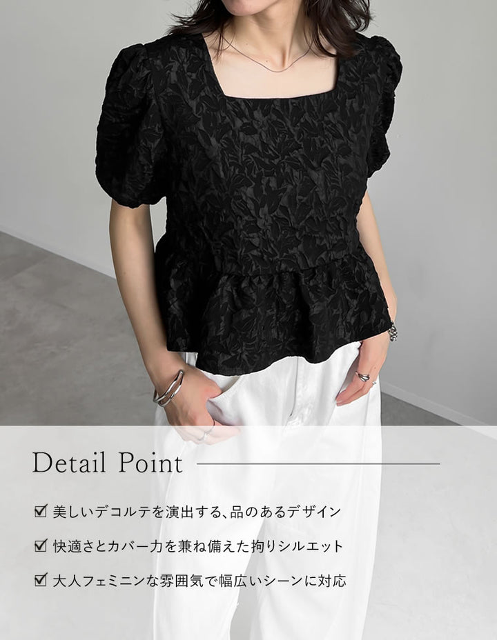【TIME SALE 20%OFF ¥4,798⇒¥3,838】ふくれジャカードペプラムトップス トップス 人気レディースファッション通販 リエディ