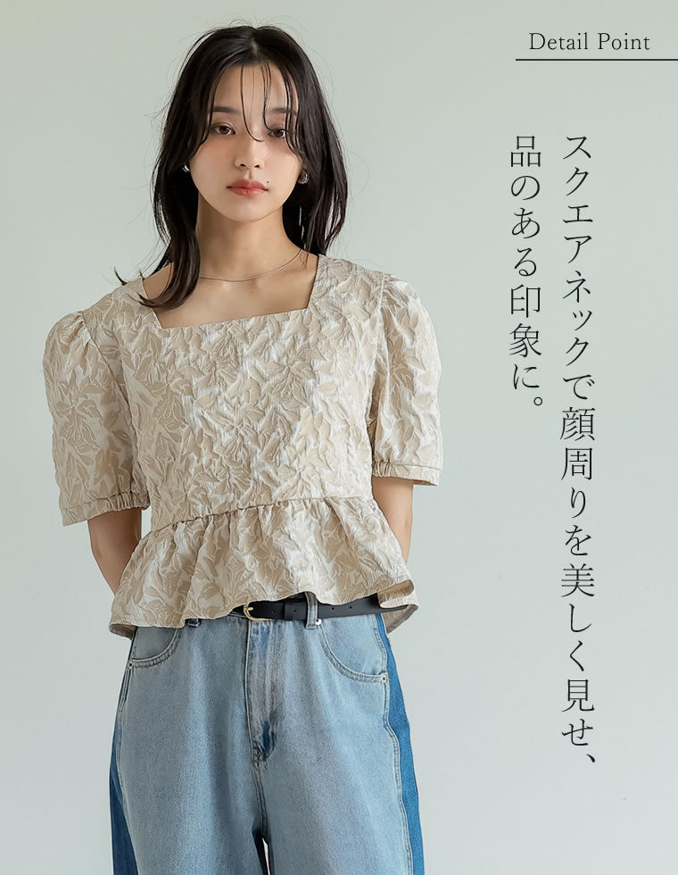 【ペプラム／ジップアップ】リボンジャカードトップス ふくれジャカードペプラムトップス - トップス通販 | 人気