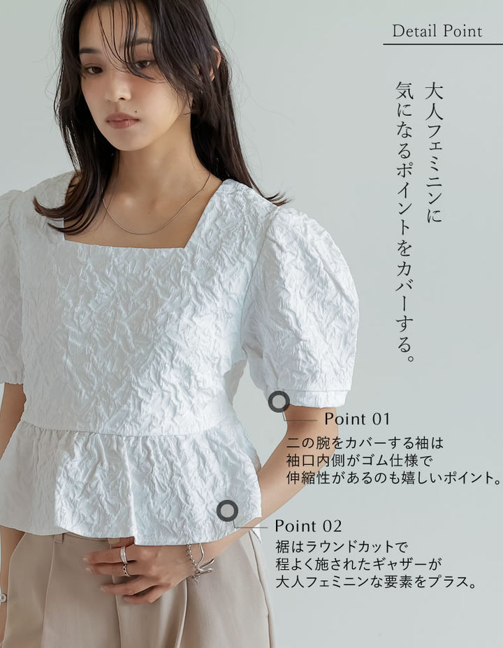 【TIME SALE 20%OFF ¥4,798⇒¥3,838】ふくれジャカードペプラムトップス トップス 人気レディースファッション通販 リエディ