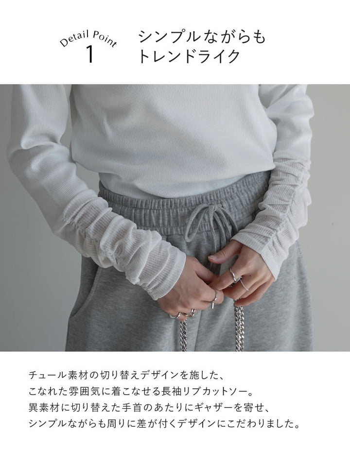 [乾燥機対応][汗じみ防止][UVカット]ストレッチリブシアー切り替えロングスリーブトップス トップス 人気レディースファッション通販 リエディ