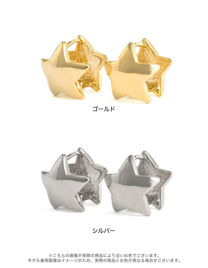 スターキャッチピアス[返品交換不可][mb] アクセサリー レディースファッション通販 リエディ