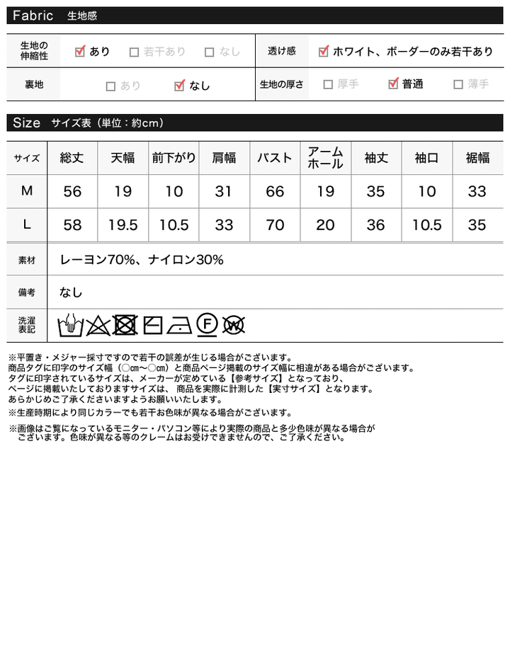 【SPRING SALE 5%OFF ¥3,698⇒¥3,513】[2024 SUMMER COLLECTION]パフスリーブスクエアネック半袖ニットトップス トップス 人気レディースファッション通販 リエディ